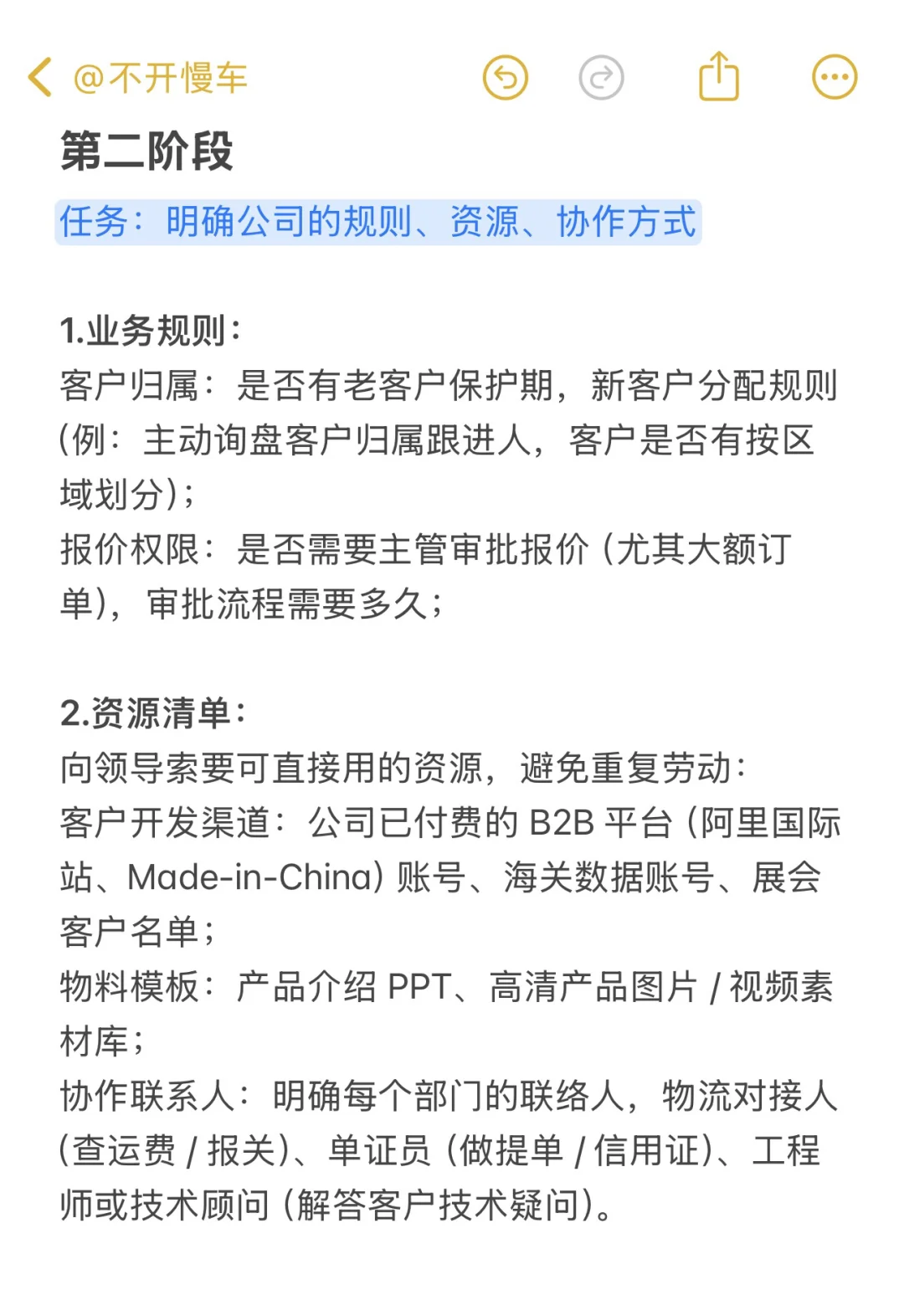没有人觉得外贸实习生的到来很冒犯吗？