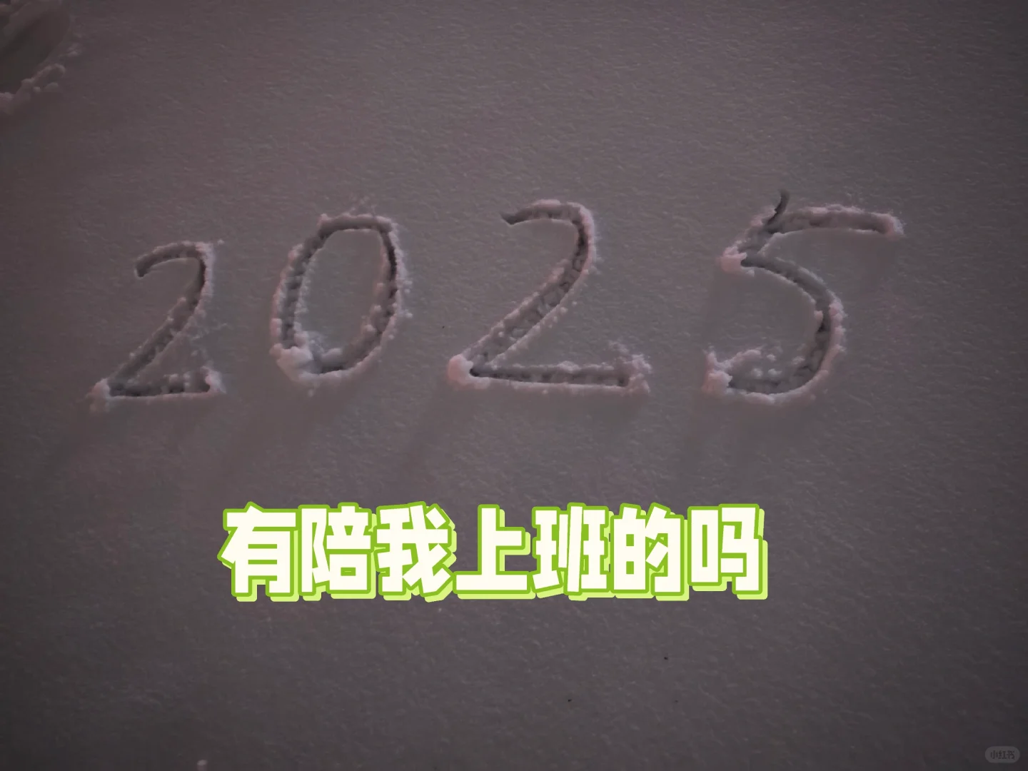 招人事专员好多名！