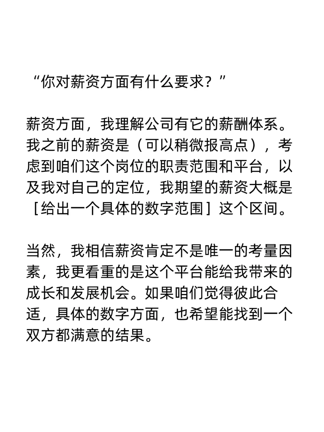 00后万辞王，又又又找到工作了！