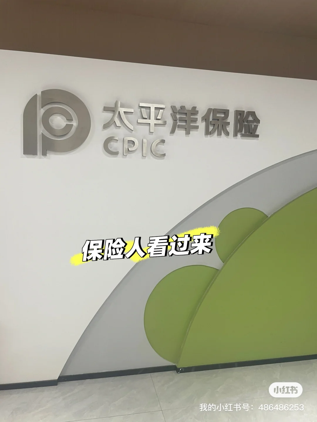 国企招聘 周六日双休