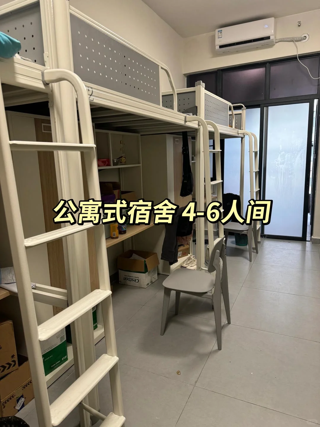 听说东莞玩具厂一个月怒赚6800➕