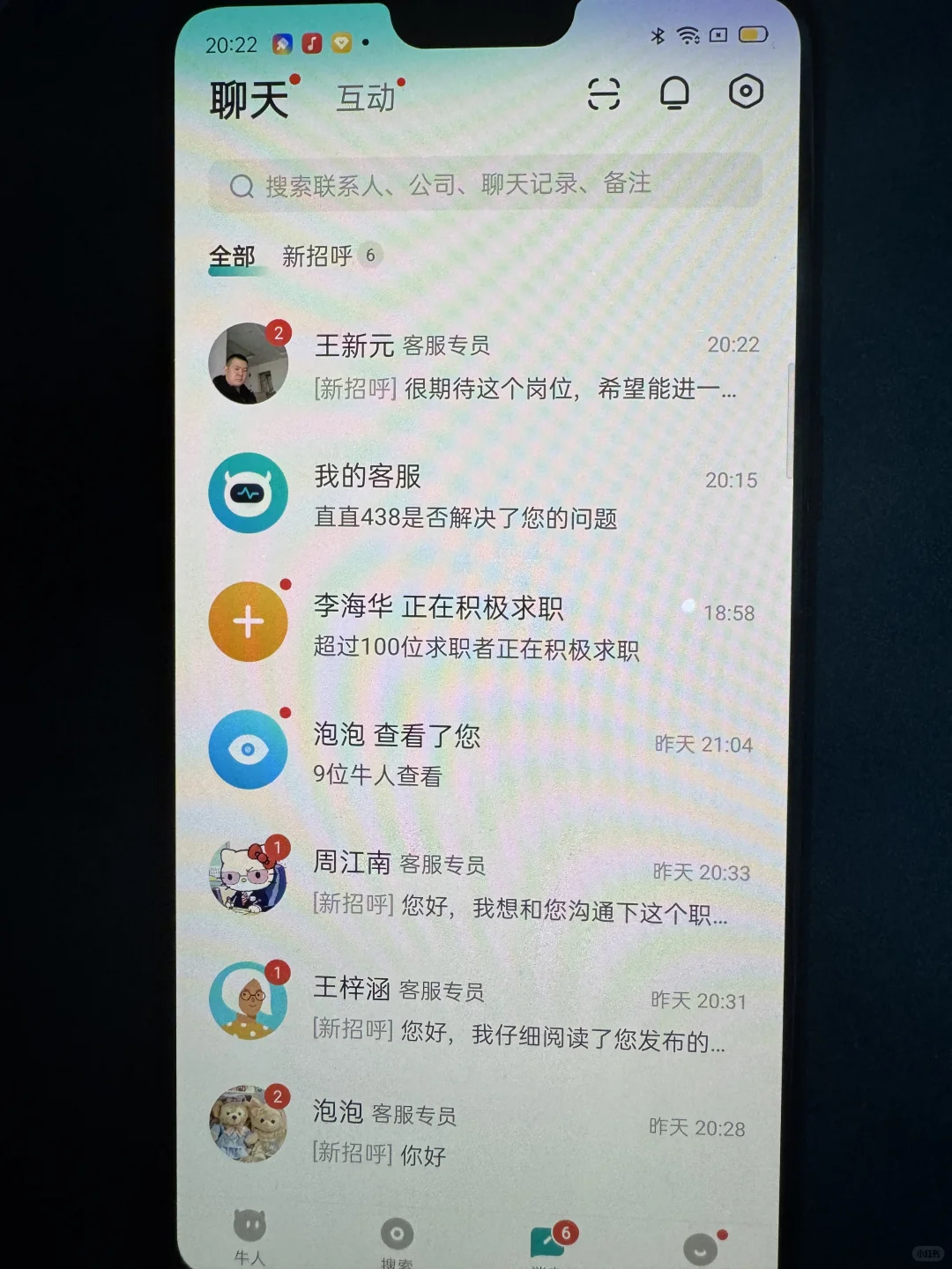 Boss账号活跃度