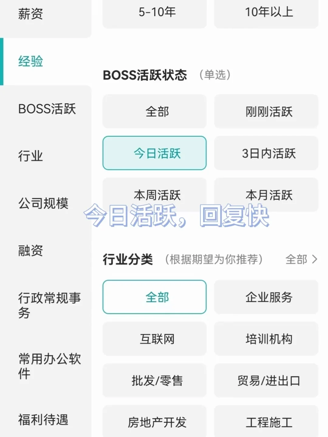 筛选沈阳双休公司