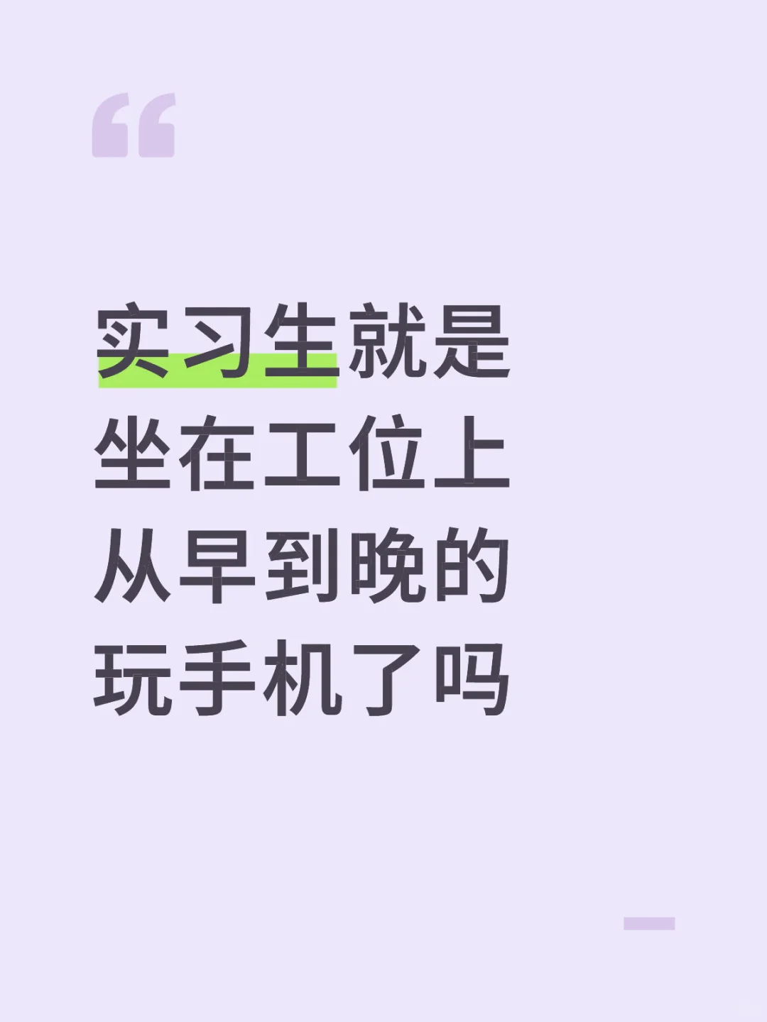 受不鸟了