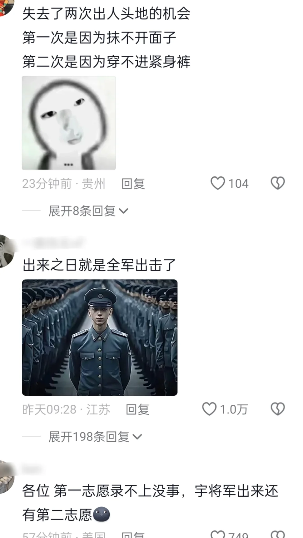 这可能是00后最后一次开库里南的机会了