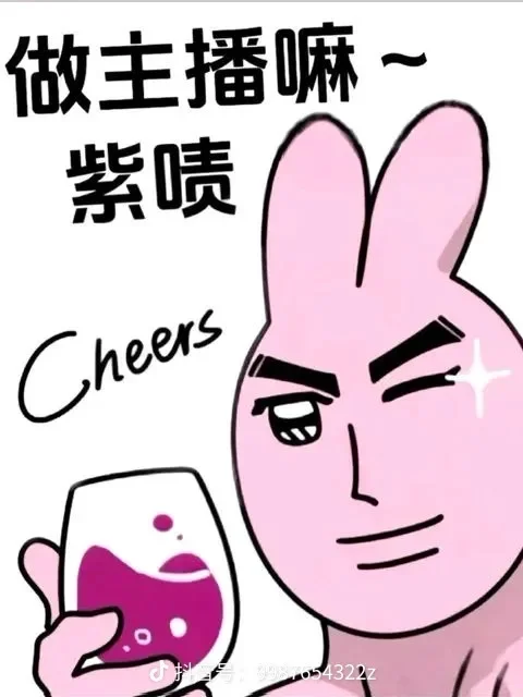 📢 一条“真香”的主播招聘帖！诚意拉满，就等