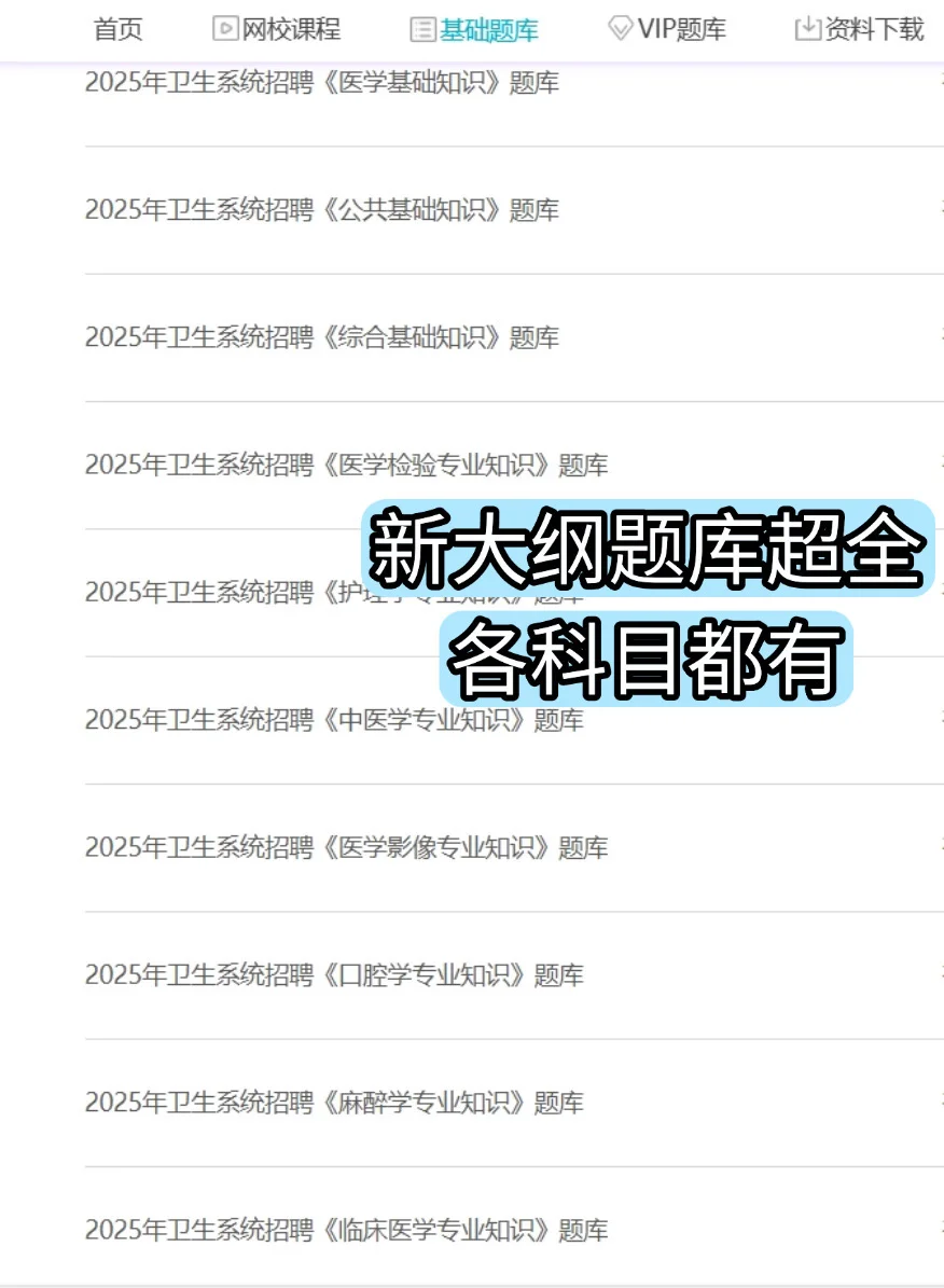 江苏高邮区卫健委招聘，真的在放洪水啊