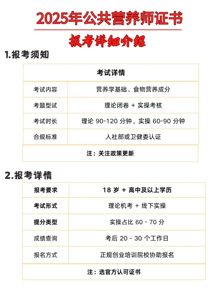 男生想越混越有钱？避开这些坑！