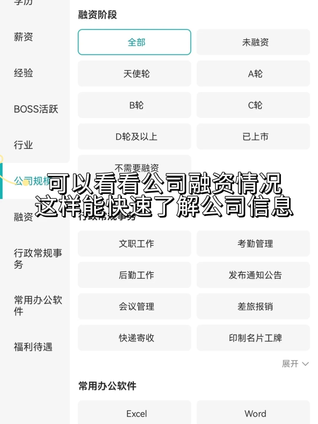 东莞小众冷门双休公司