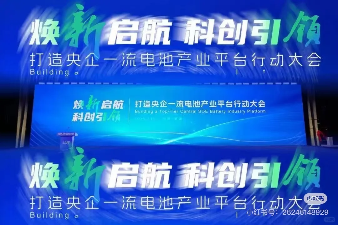 央企招聘啦🥰🥰中汽新能🤪🤪一汽二级单位