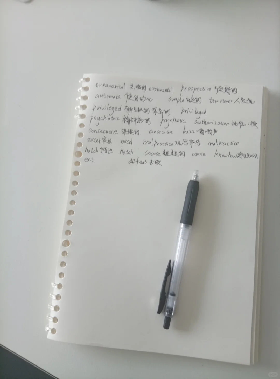 第一次带“实习生”注意事项是啥