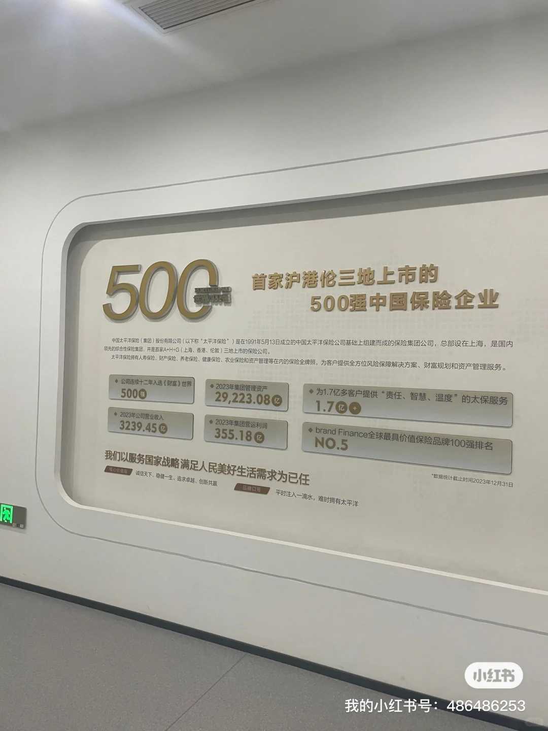 国企招聘 周六日双休