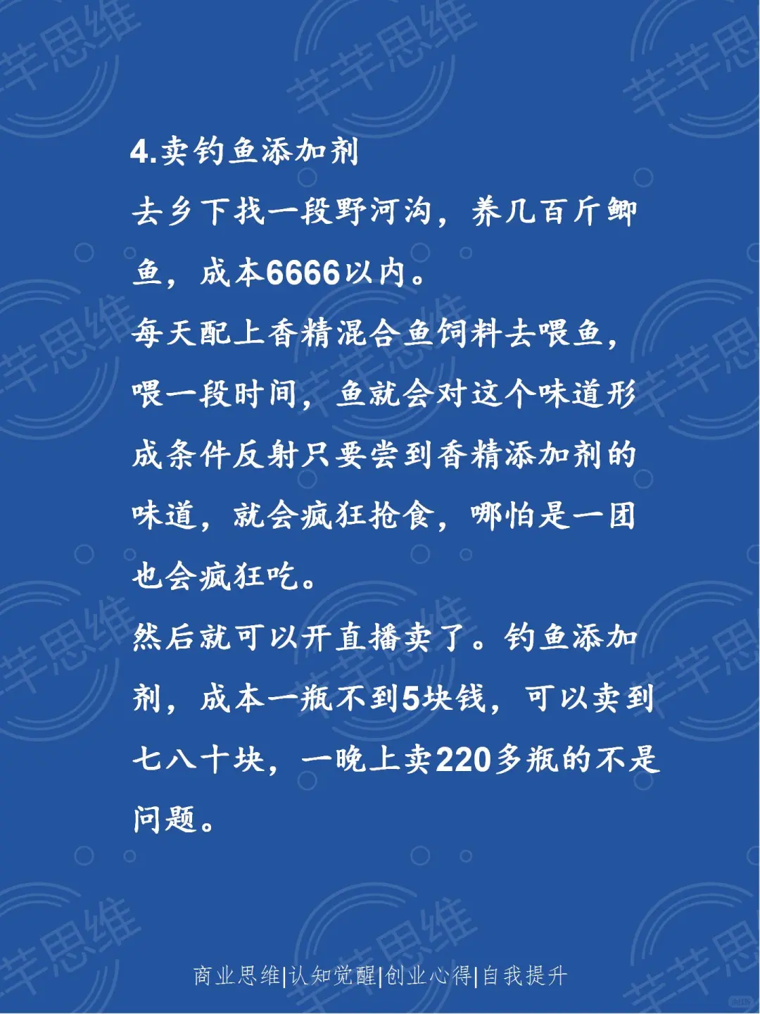 脏点但很挣💰的工作🔥🔥🔥🔥🔥