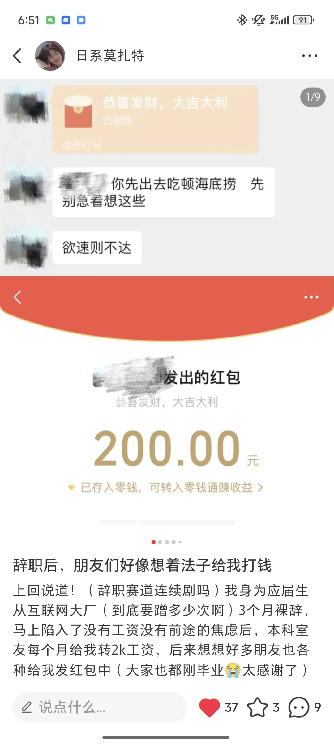 怎么样了