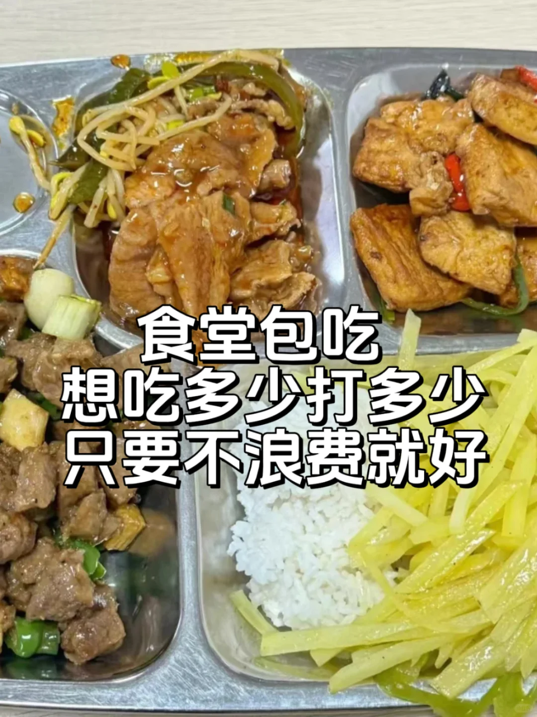东莞玩具厂 月薪6000＋