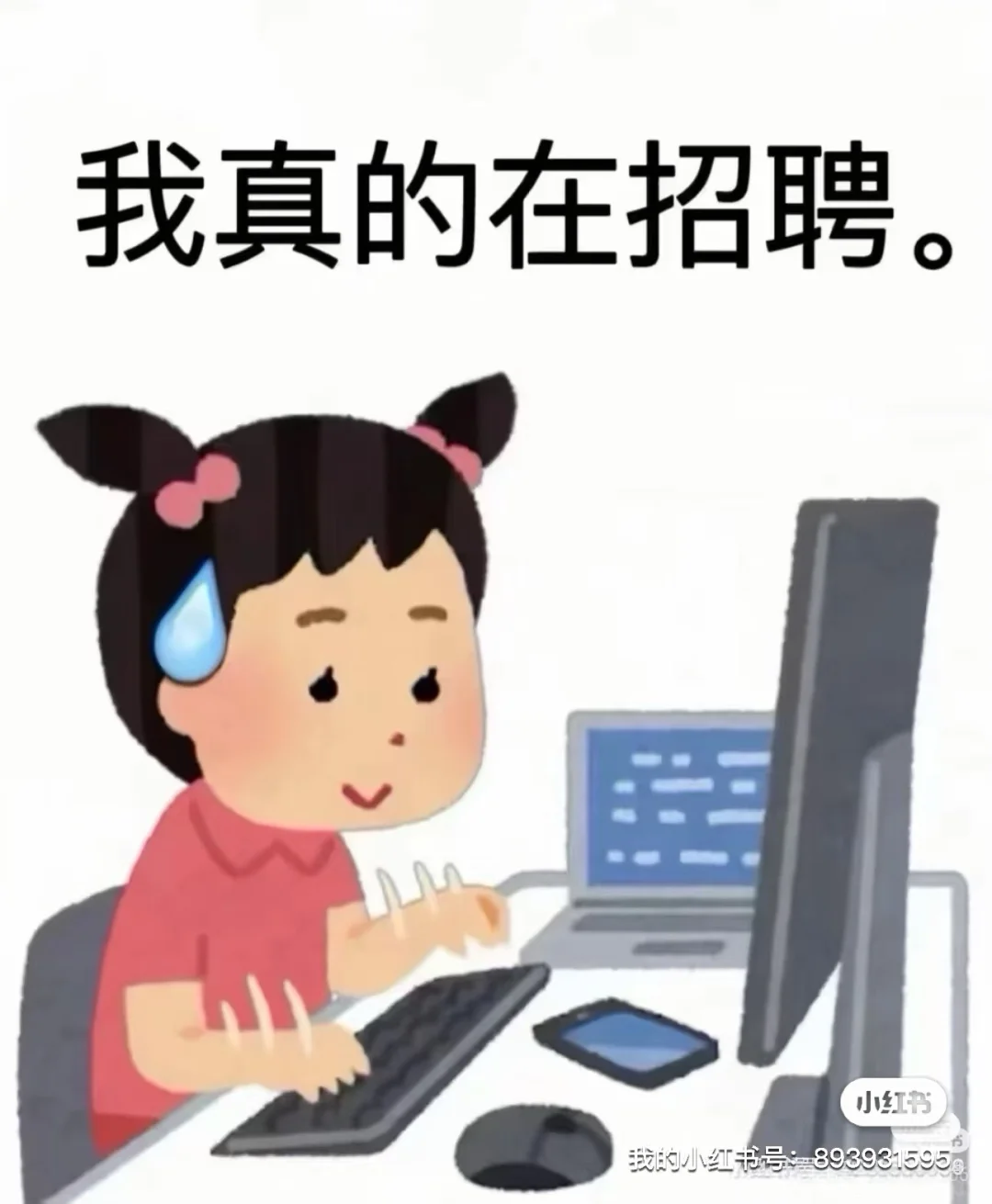 唐山招聘，欢迎来访