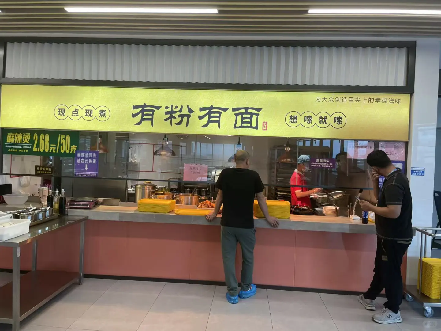 广州南沙五险一金