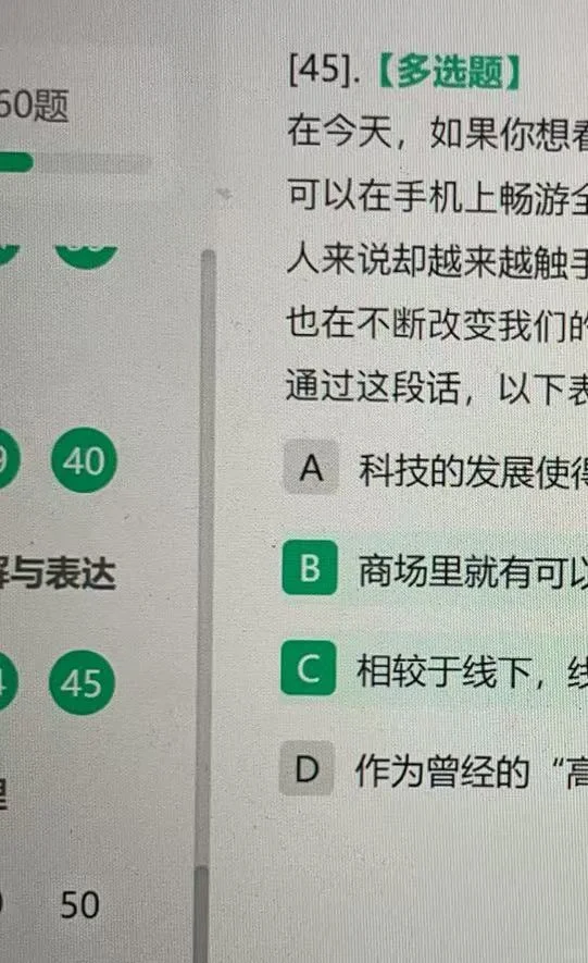 随便投的恒丰银行也收到了笔试通知