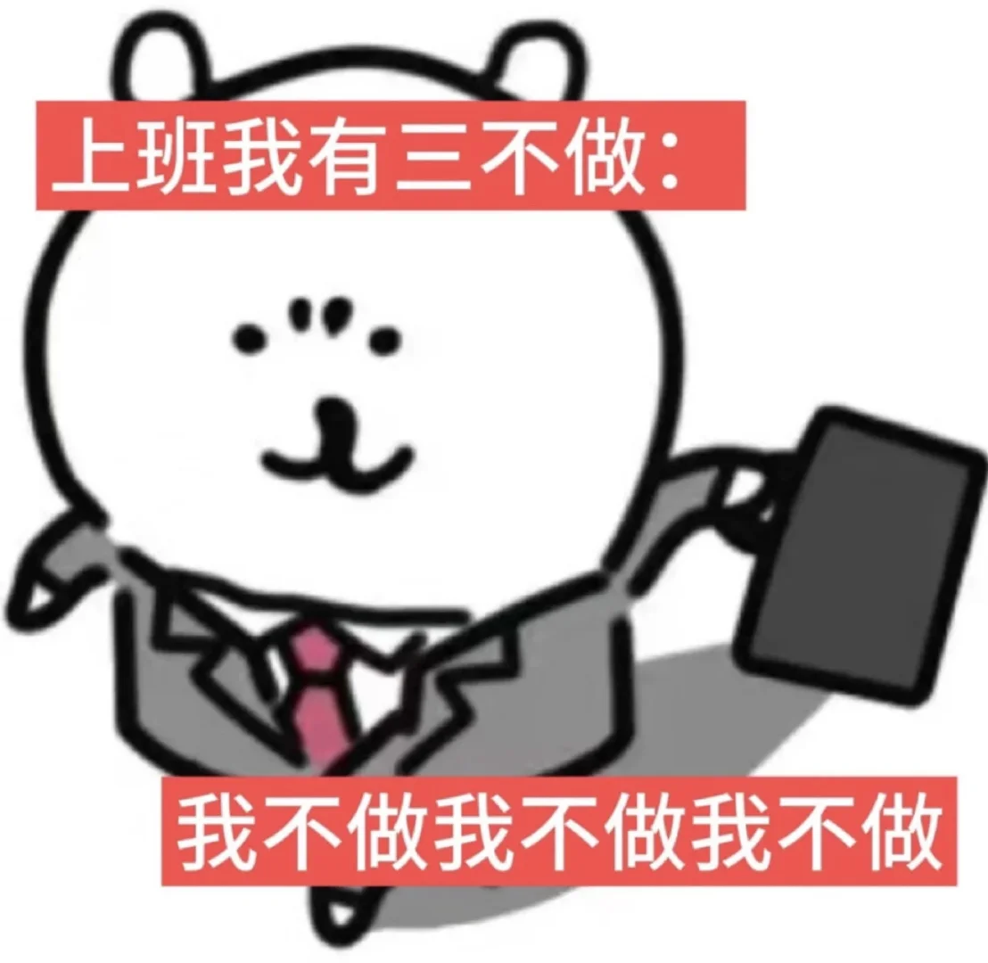 ☝️第一！我不叫喂！我叫hr！