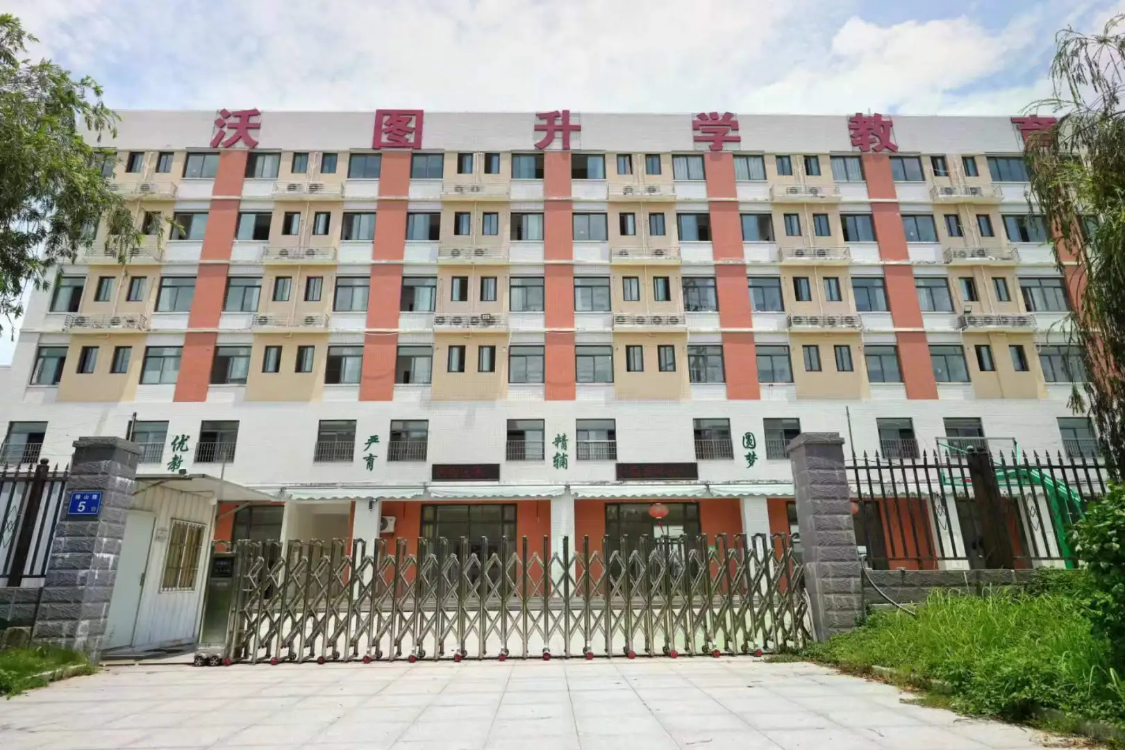 春考怎么报名
