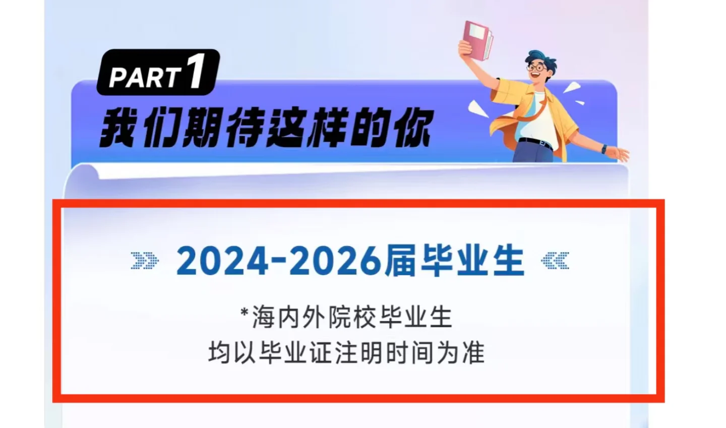 求求了🥹24&25届真的很需要