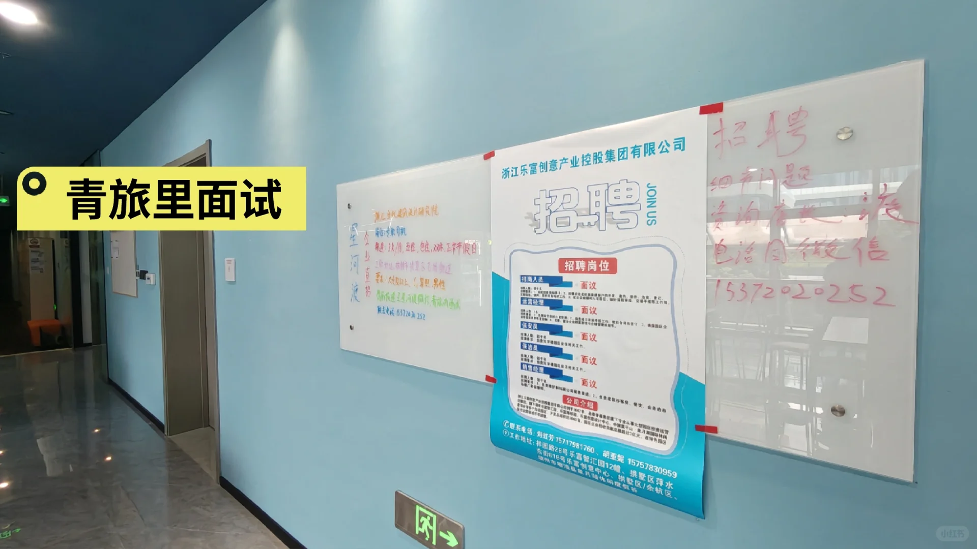 🌟 求职季必备！星河渡企业直招岗位上新，机