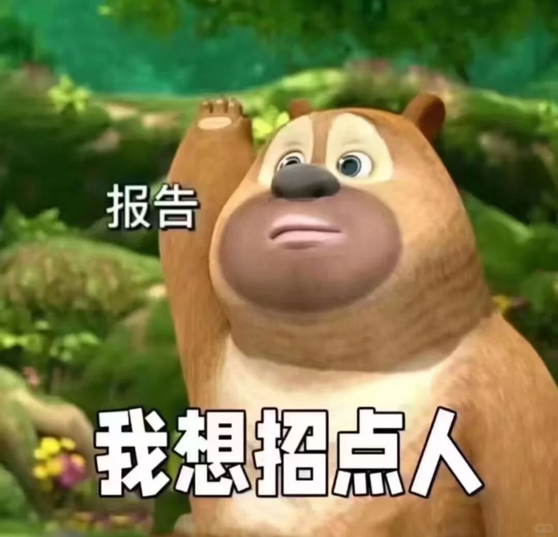 邯郸日结dd