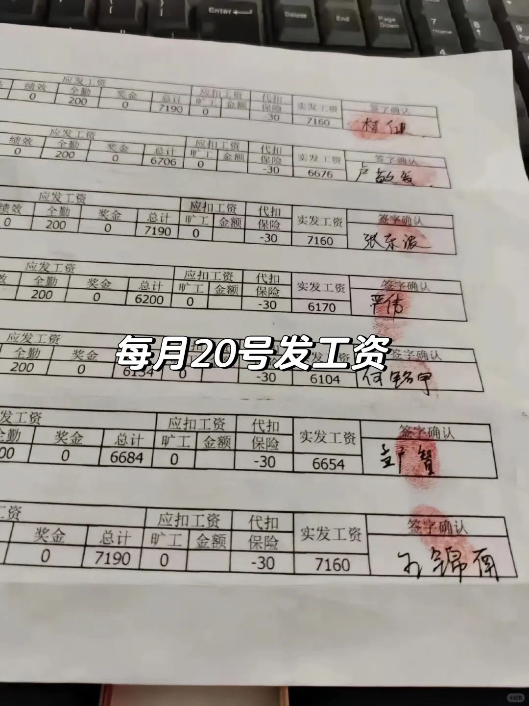 听说东莞玩具厂一个月怒赚6800➕