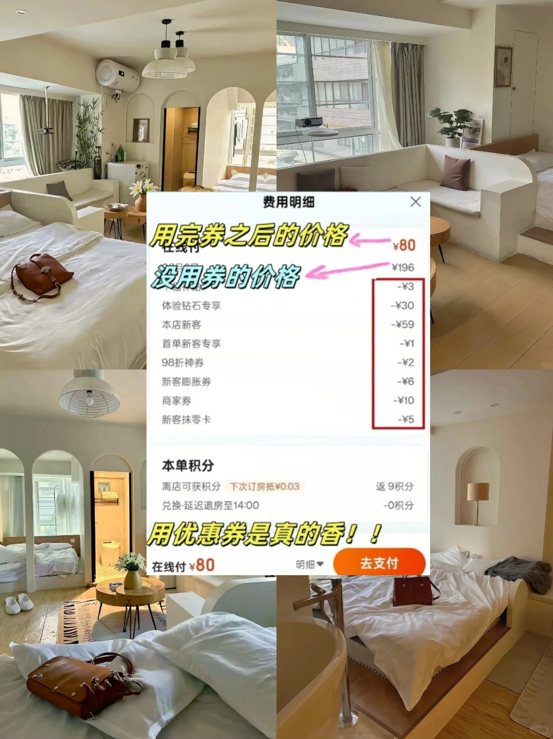 免笔试的秋招要截止了❗抓紧投