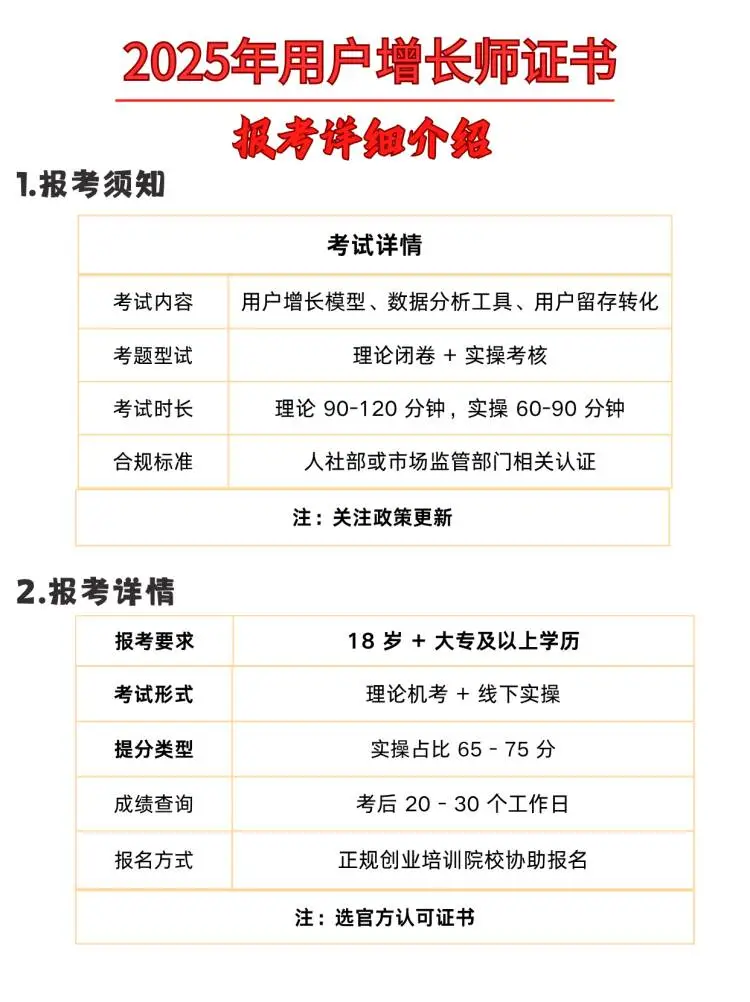 男生想越混越有钱？避开这些坑！