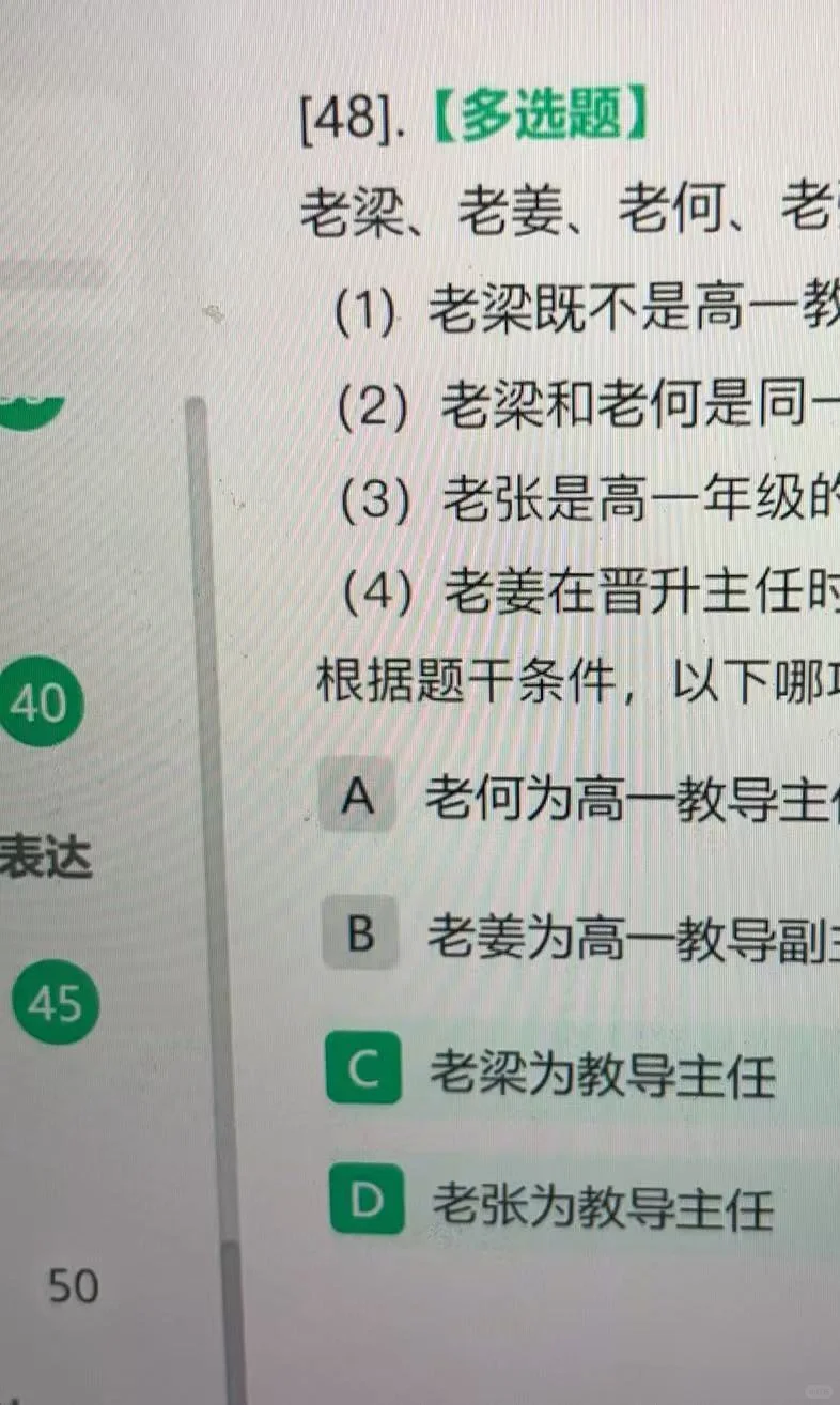 随便投的恒丰银行也收到了笔试通知