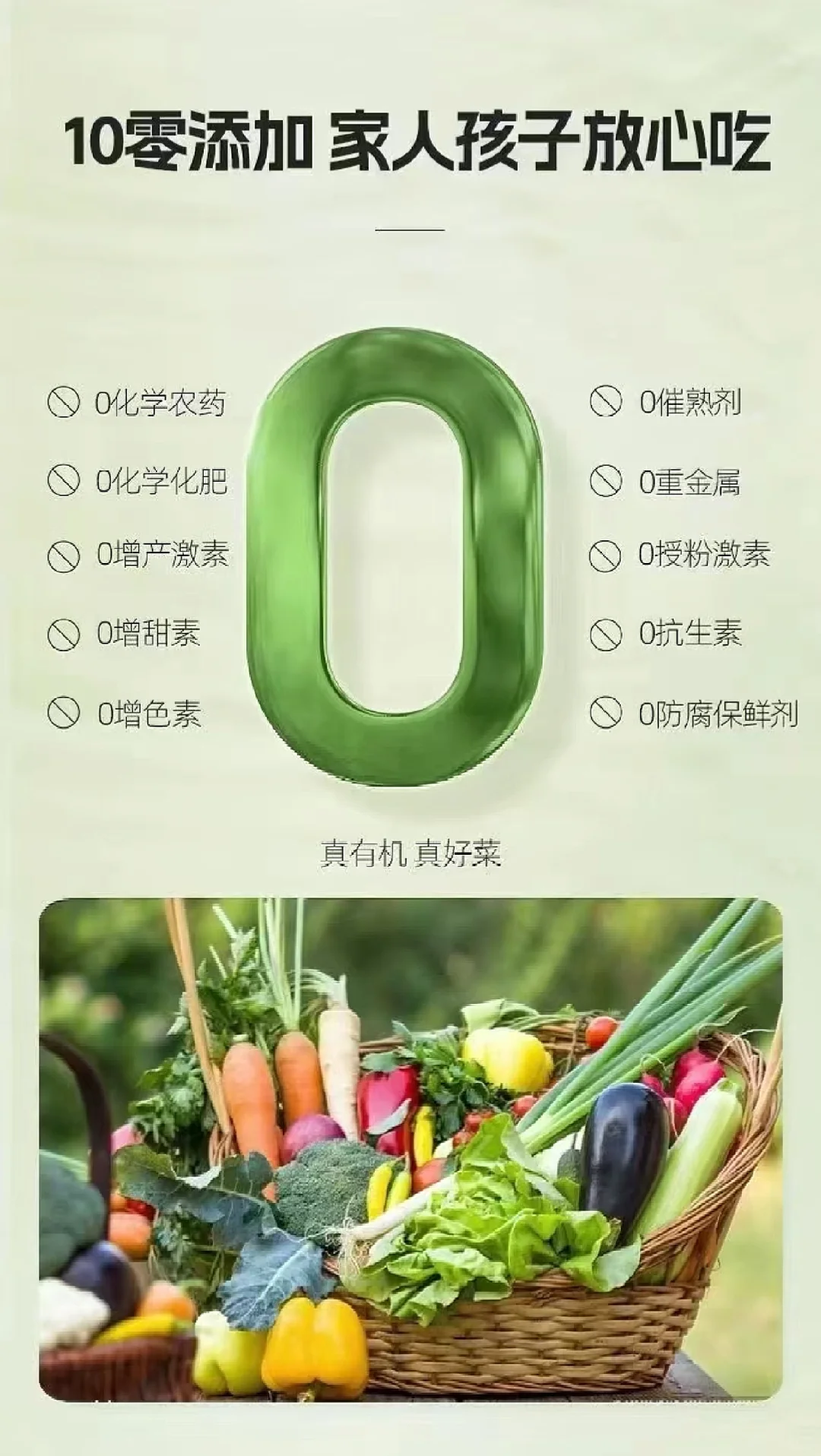 招聘草莓种植师傅