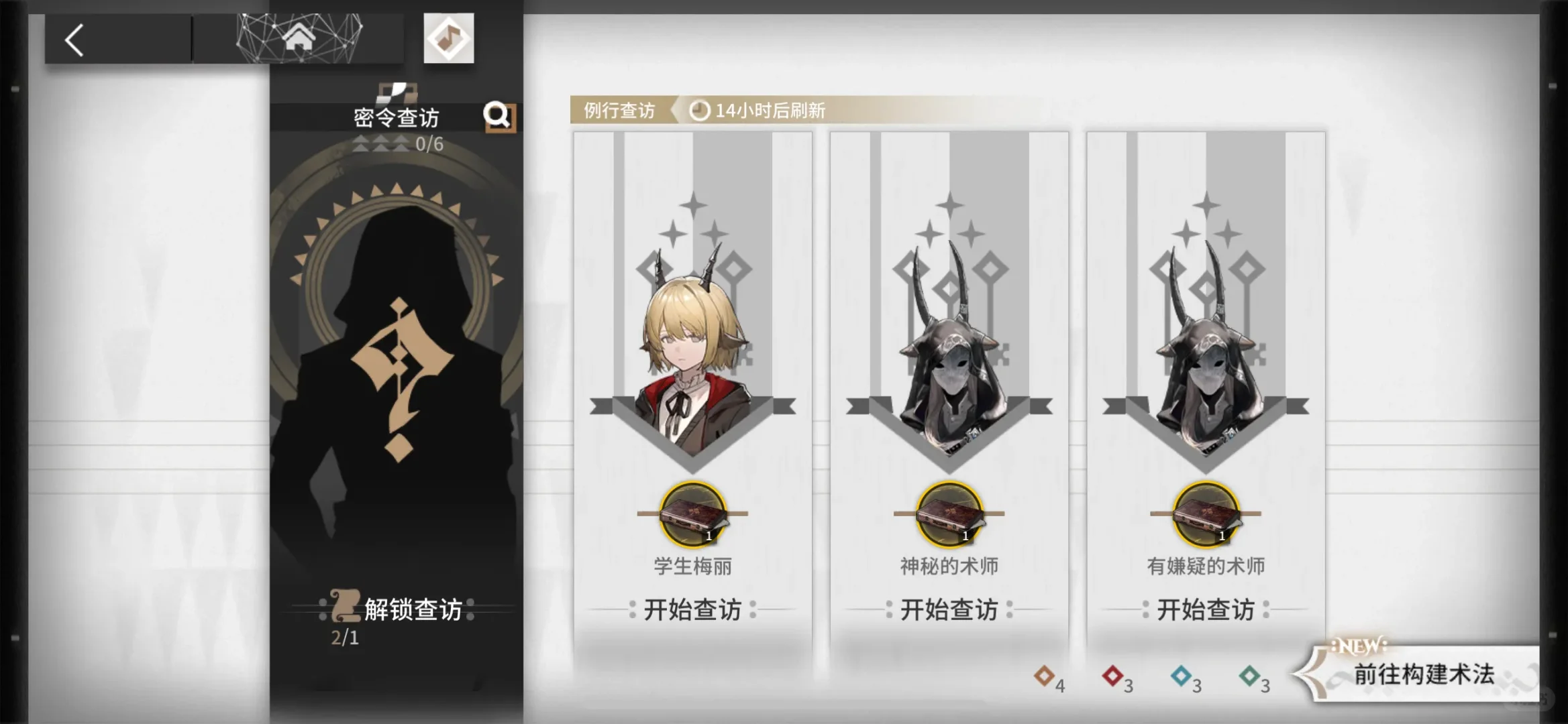 35老龄UI失业求救