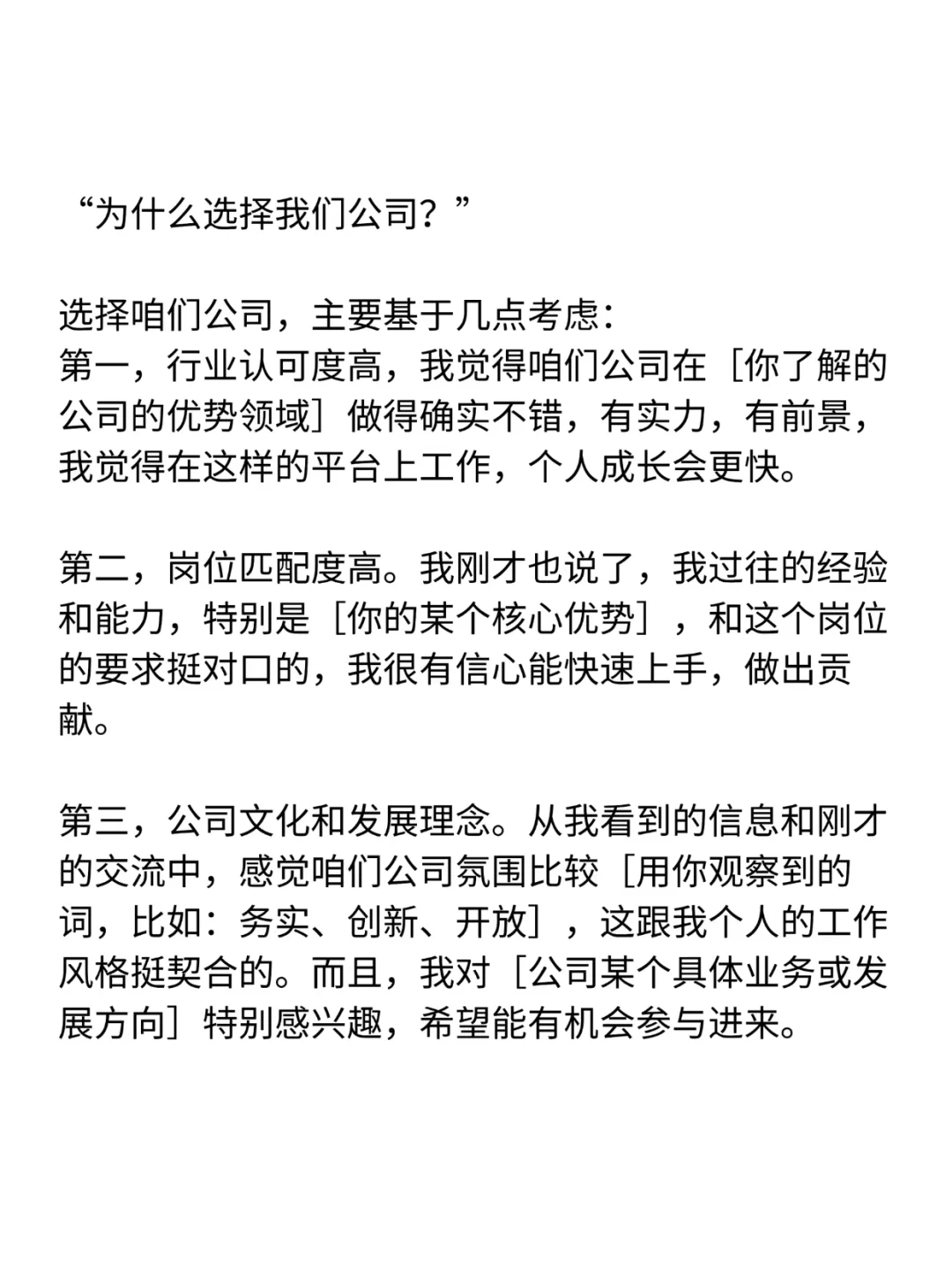 00后万辞王，又又又找到工作了！