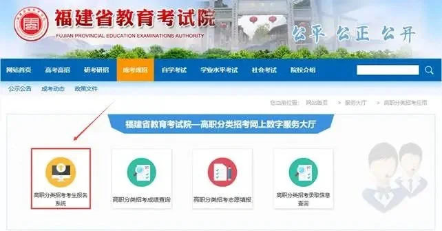 福建春招报名进行时
