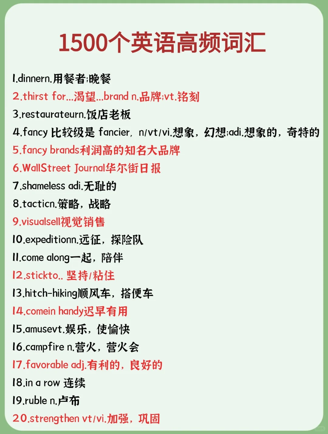 农行秋招，小道消息，有点心疼11月的考生