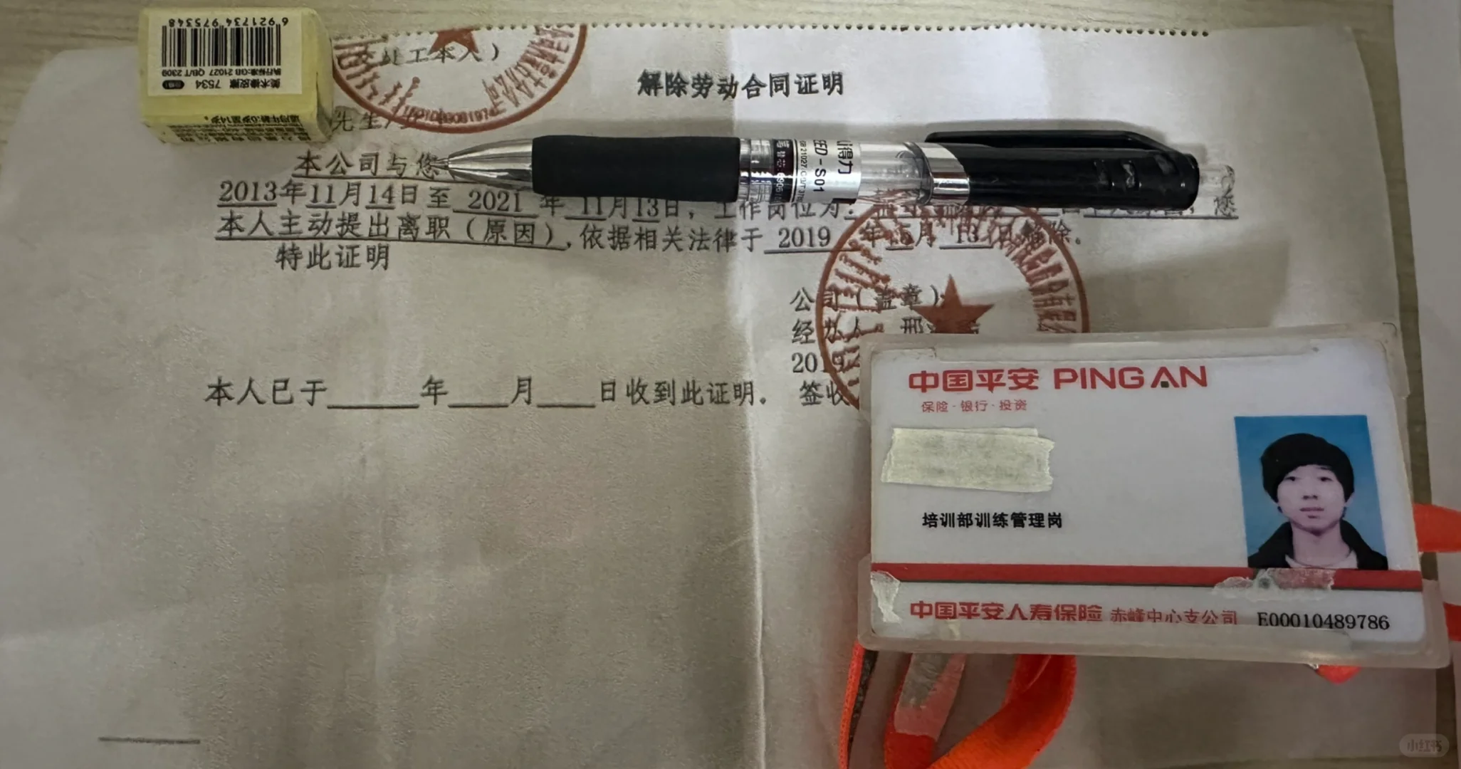 十年保险内勤，前线岗位基本都干过说点感受