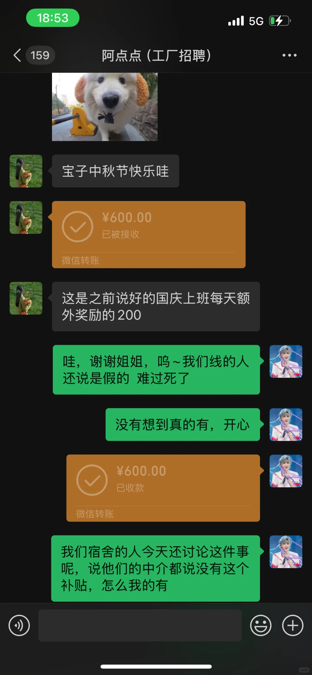 女大学生进厂，没有想到遇上超好的劳务姐姐