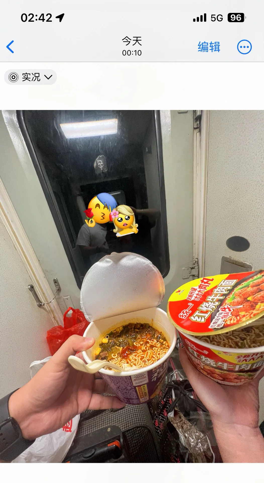 📝第一次跑教招