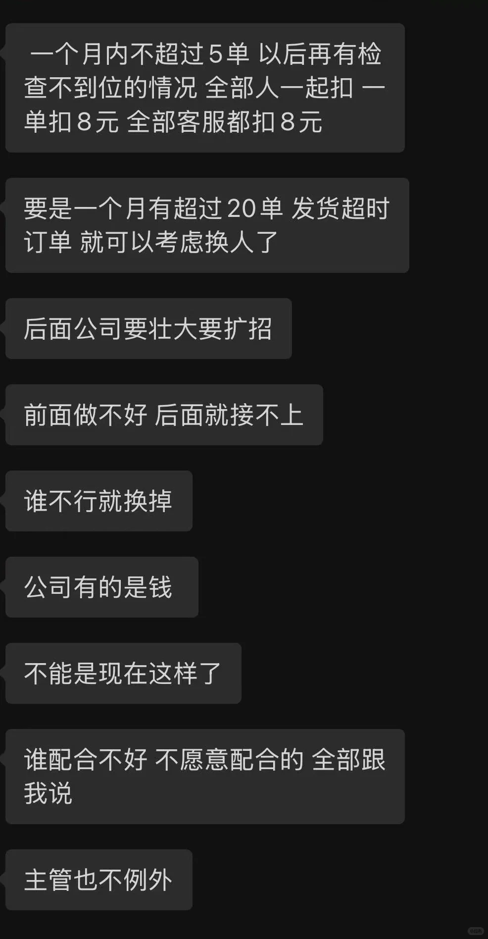 这么好的公司竟然被我碰上了