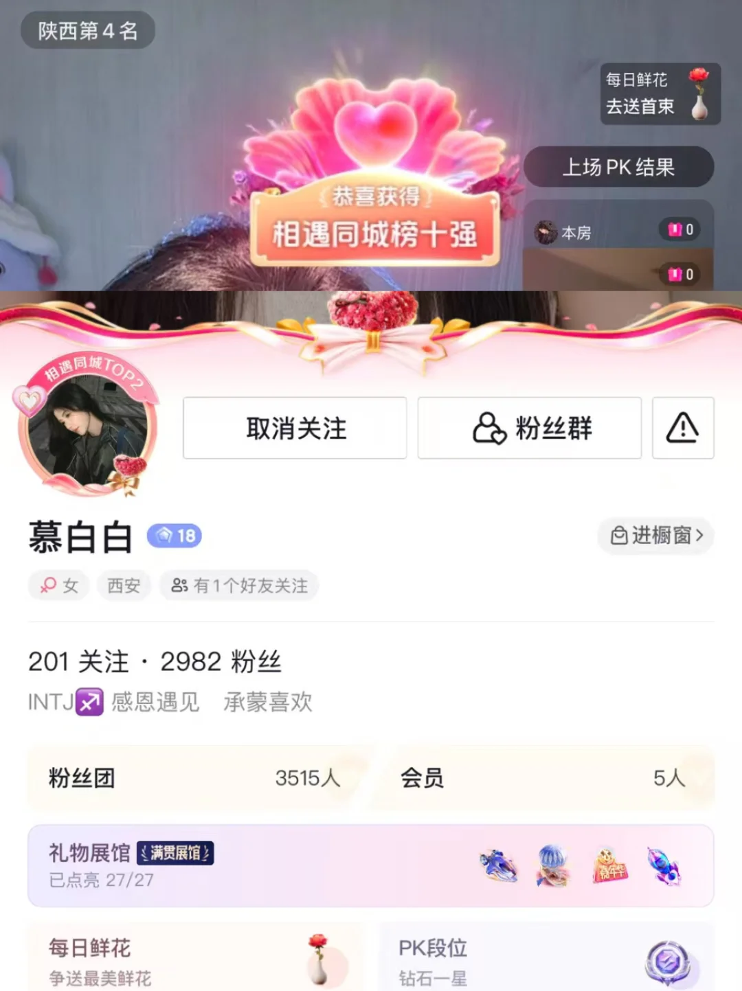 不到20岁就实现经济自由！💰