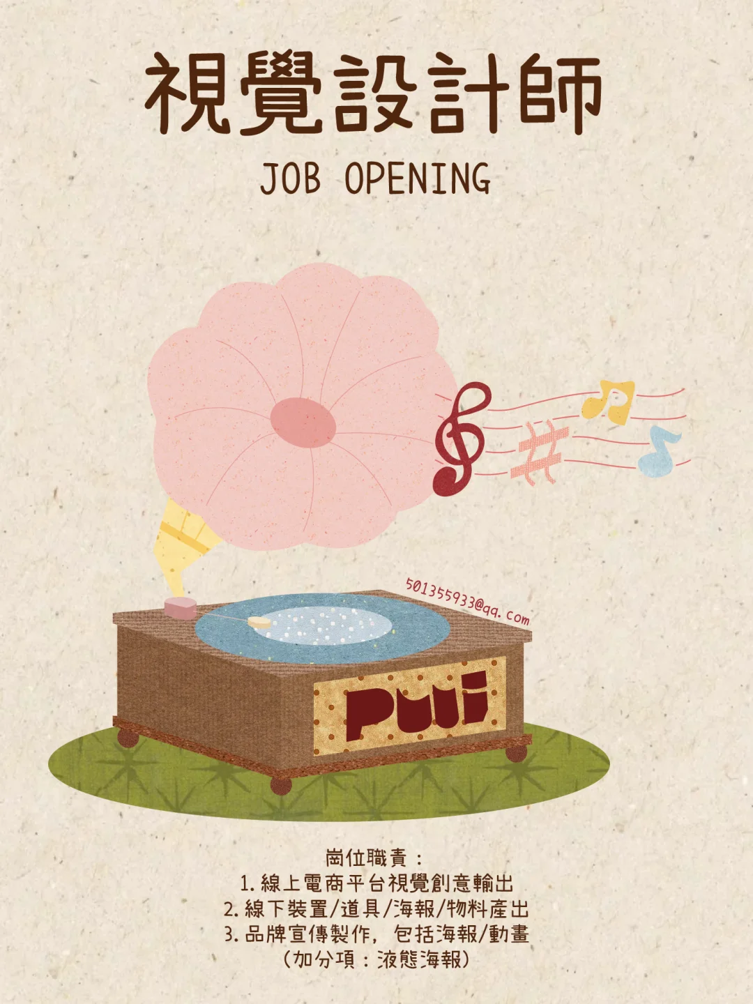 Puui 噗又小岛 登岛探索