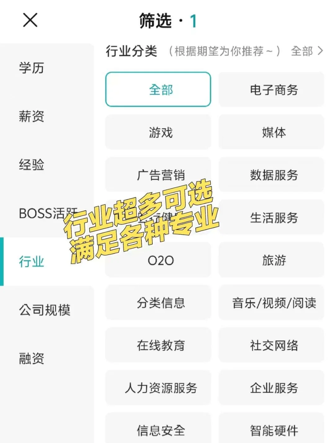 筛选厦门小而美双休公司