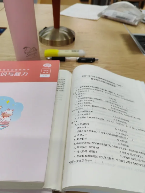 哎呀呀，应届生连考编的顺序都不拎不清！！