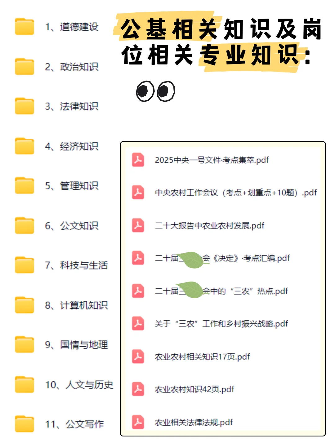 武安农村D务工作者持续选聘中…