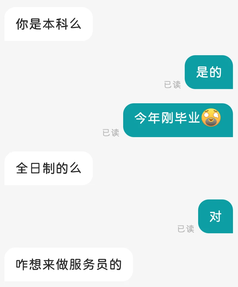 一句话真崩不住了😭😭