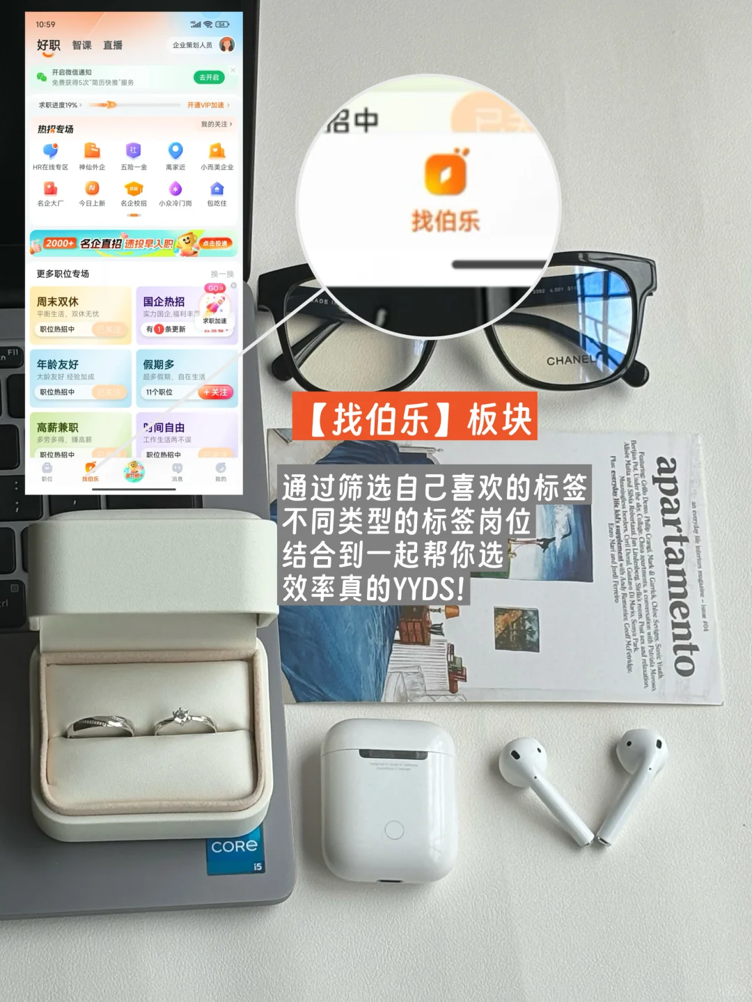 Plog|月入过W的工作被我找到啦！