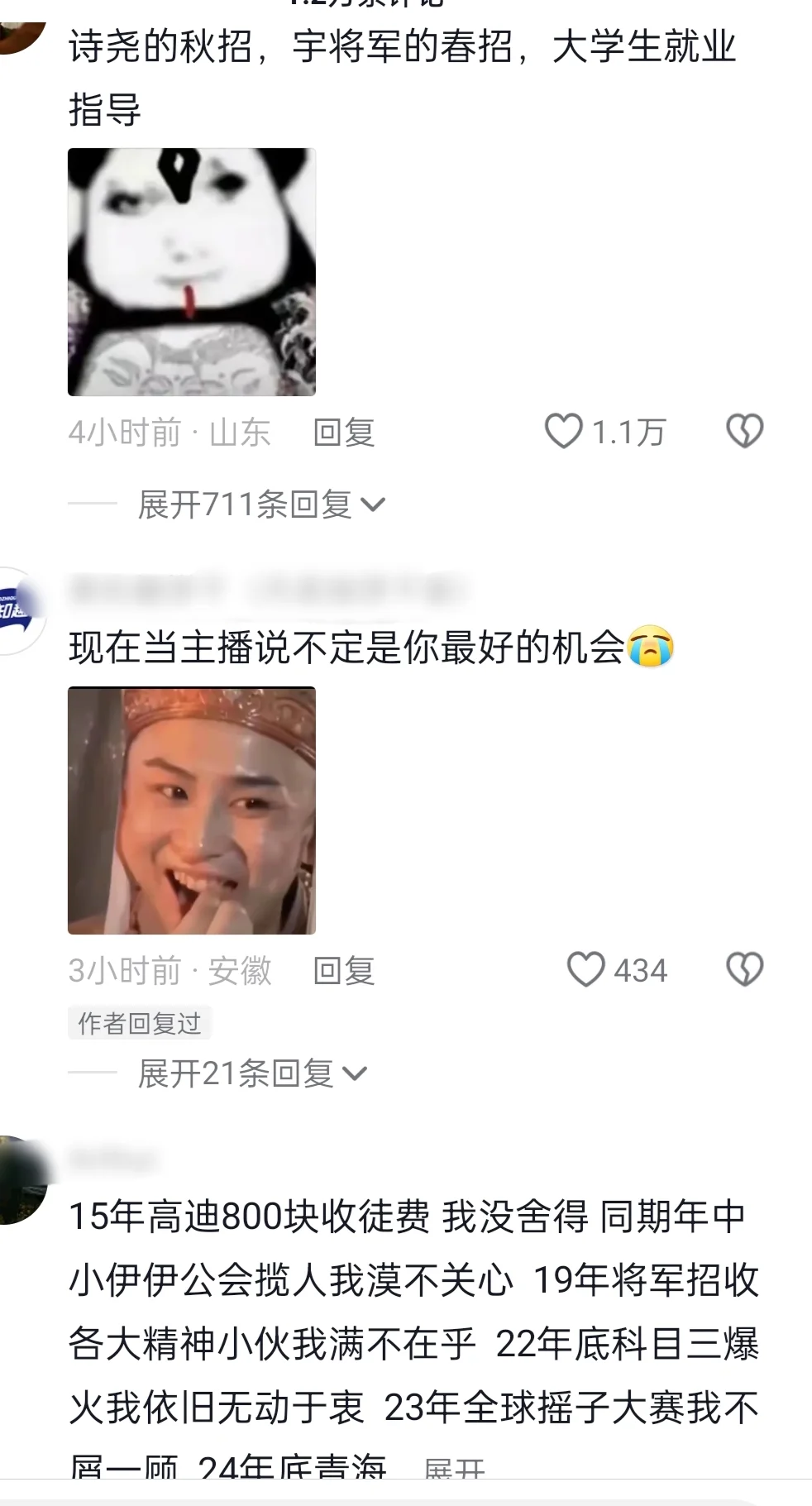 这可能是00后最后一次开库里南的机会了