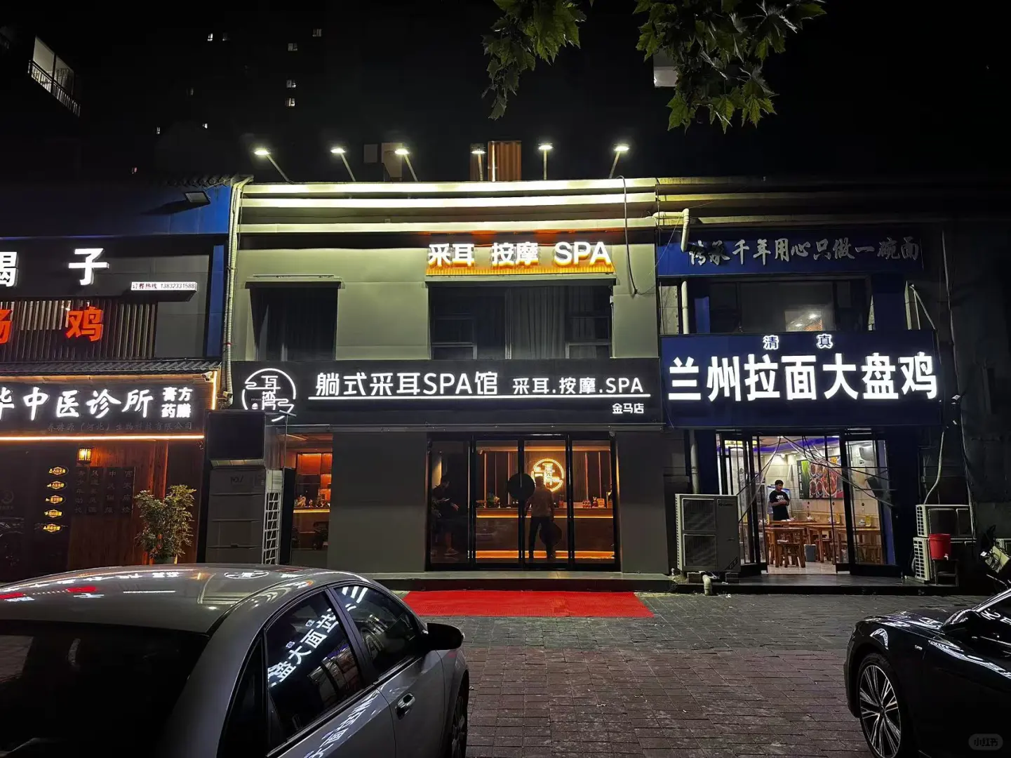 月薪2W的采耳师有多香？内行才懂的高薪密码