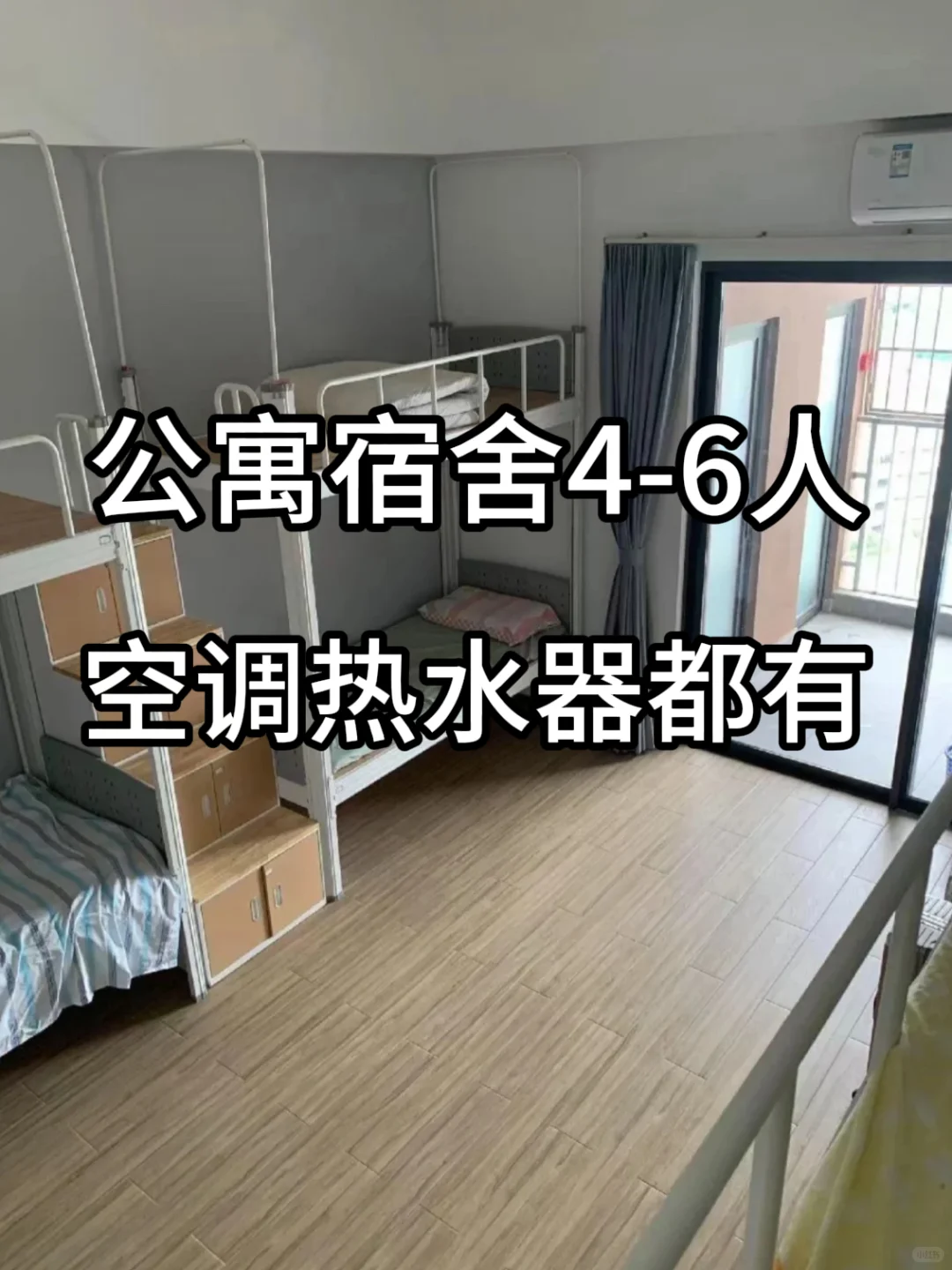 东莞玩具厂 月薪6000＋